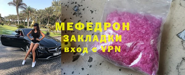 эйфоретик Беломорск